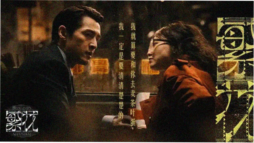 魔法俏佳人 第一季 主视觉