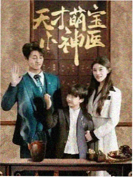 魔法俏佳人 第28集 光明重生