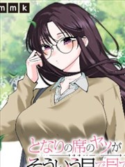 魔法俏佳人 世界观设定